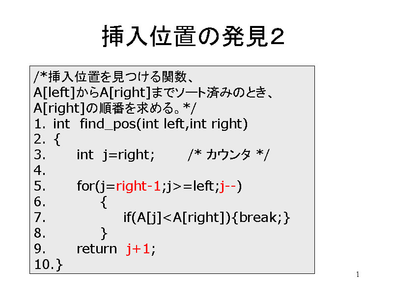 }ʒu̔Q