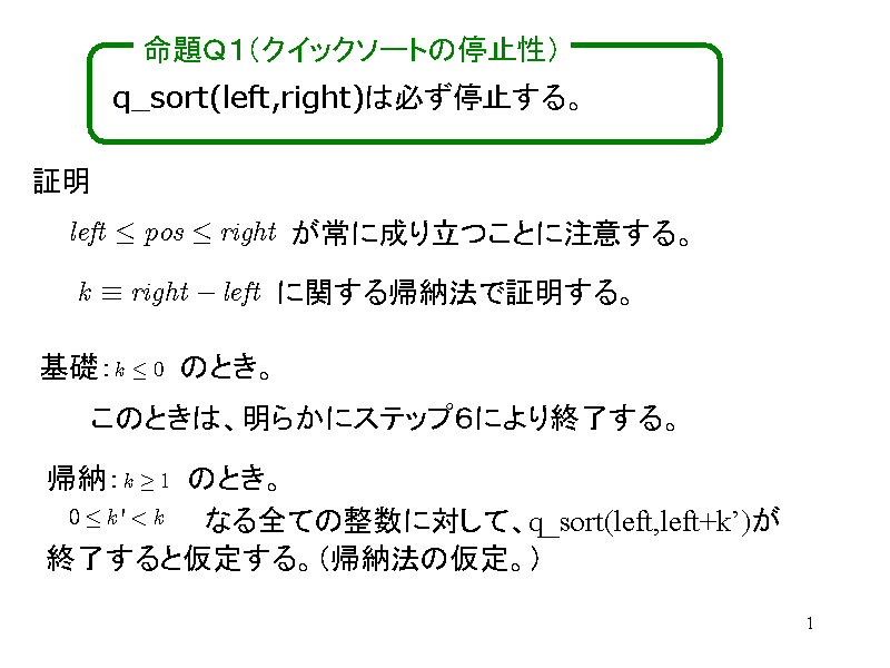 pPiNCbN\[g̒~j
