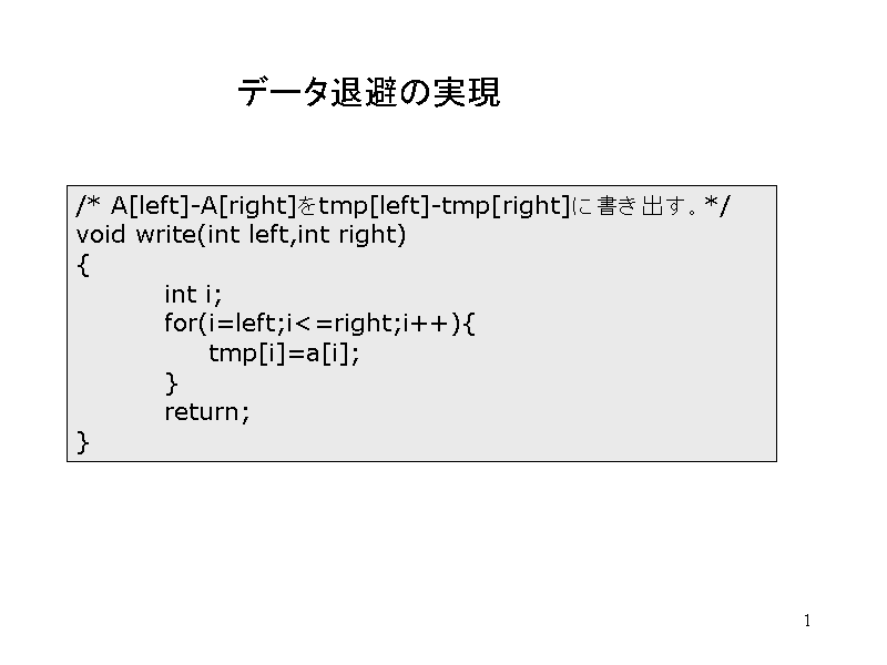 f[^ޔ̎