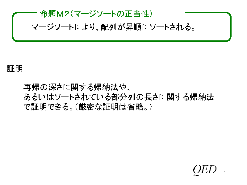 lQi}[W\[g̐j