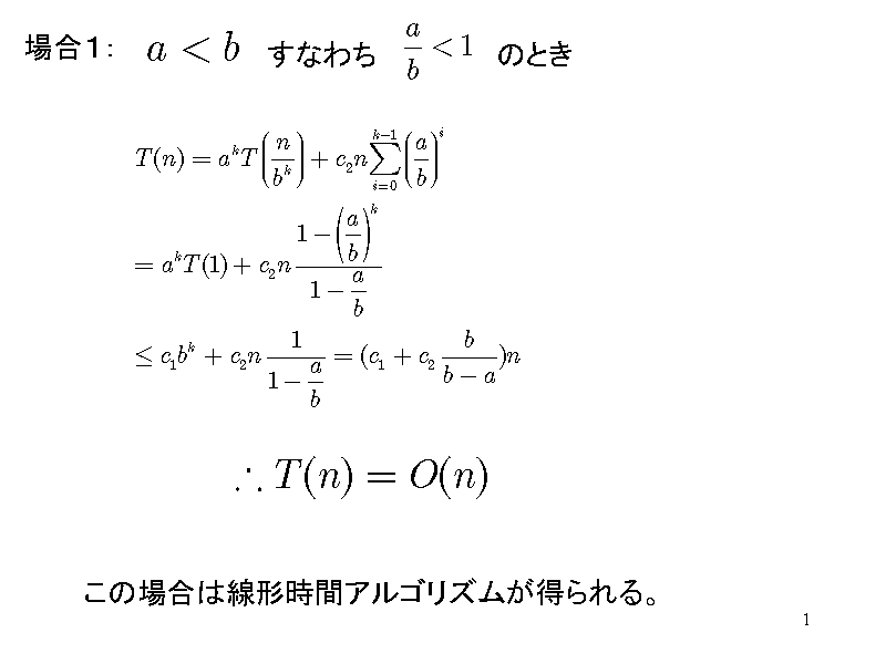 ꍇPF