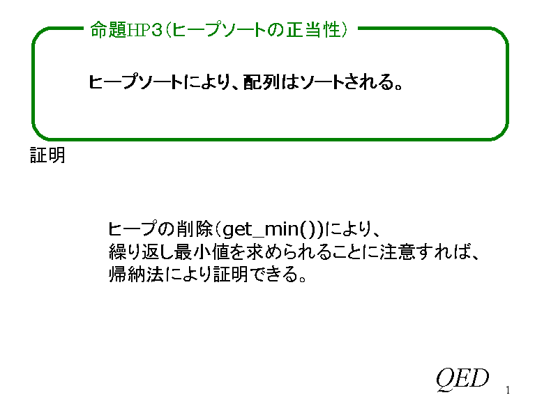 HPRiq[v\[g̐j