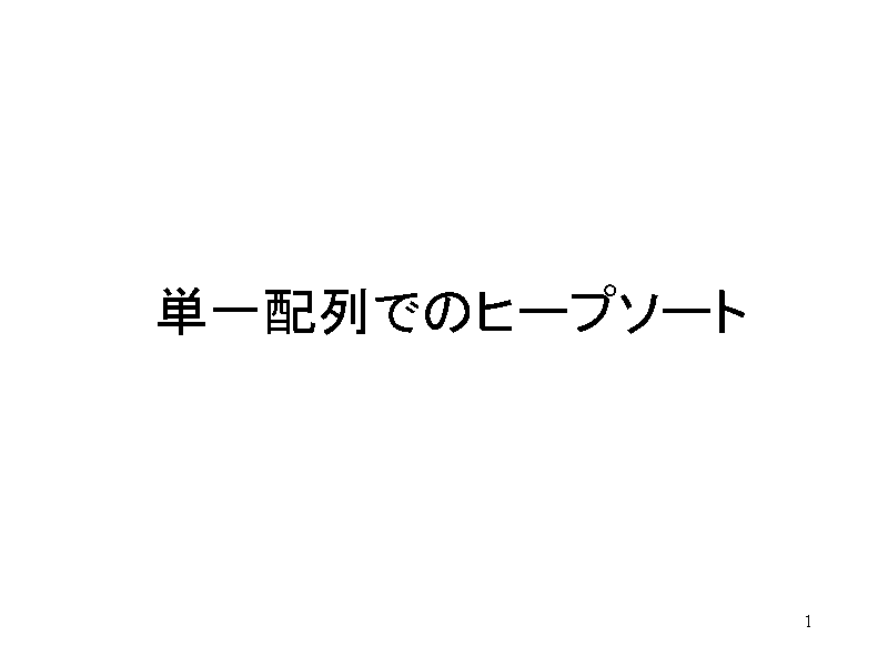 Pzł̃q[v\[g