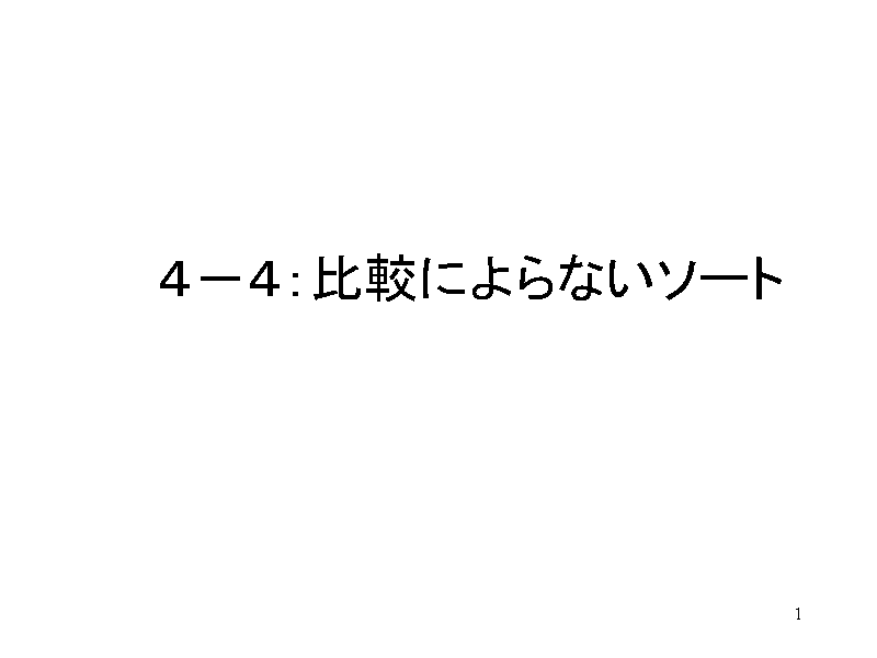 S|SFrɂȂ\[g