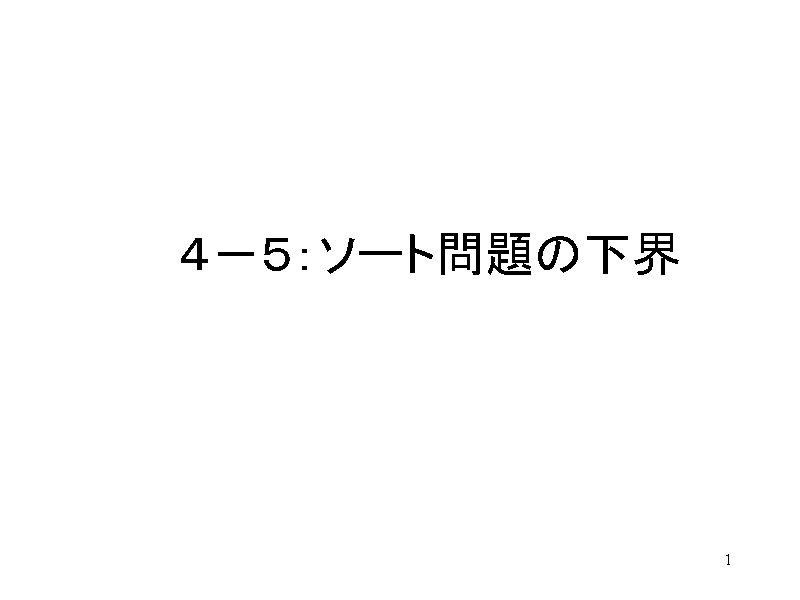 S|TF\[g̉E