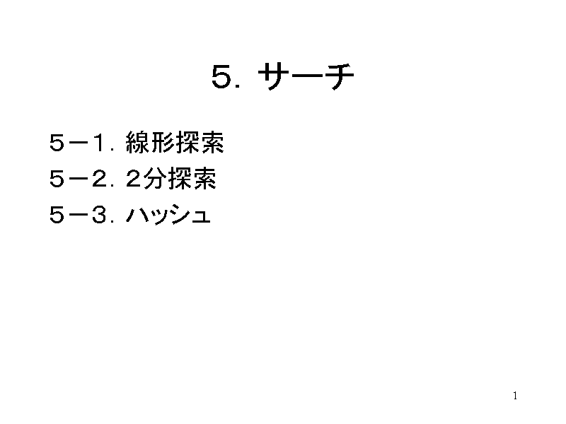 TDT[`