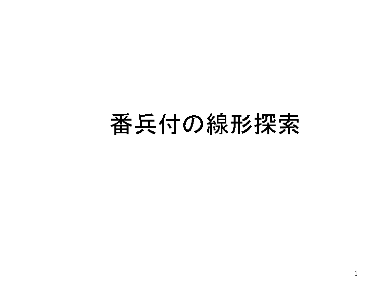ԕt̐`T