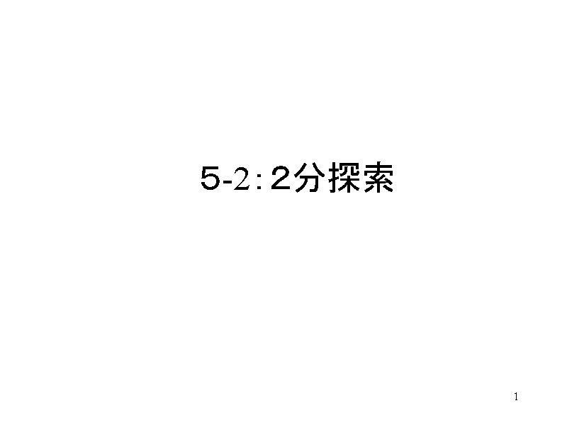 T-2FQT