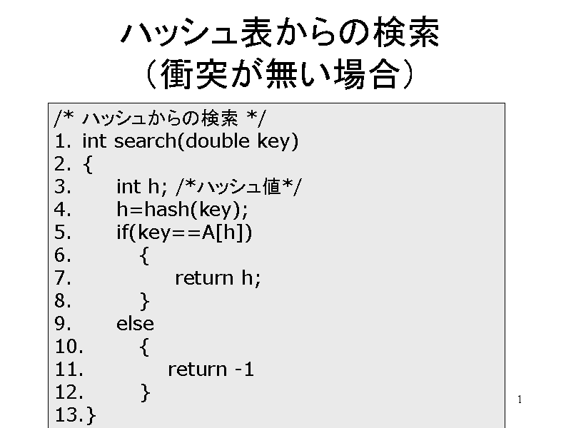 nbV\̌iՓ˂ꍇj