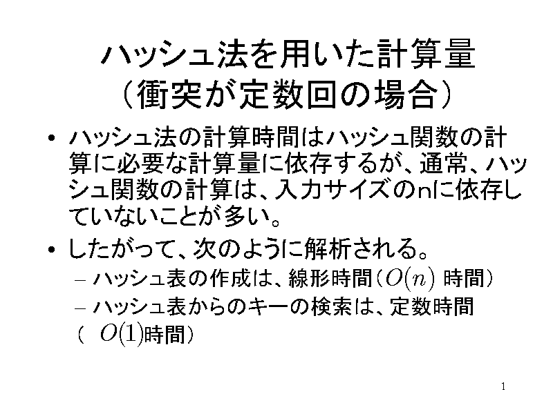 nbV@pvZiՓ˂萔̏ꍇj