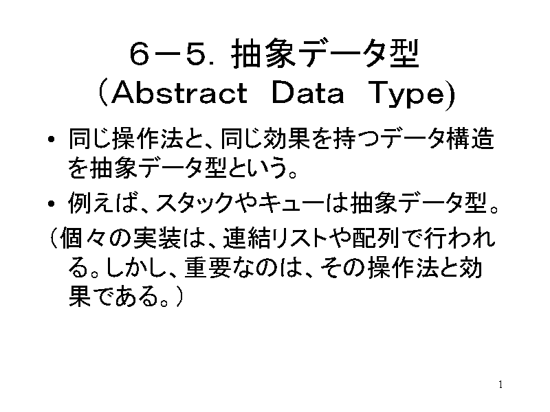 U|TDۃf[^^i`@c@s)