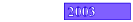 2003