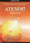 ATEM07 \