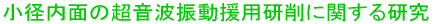 aʂ̒gUpɊւ錤