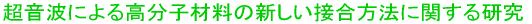 gɂ鍂qޗ̐Vڍ@Ɋւ錤