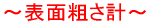 `\ʑev`