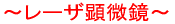 `[U`