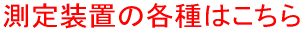 葕ůe͂