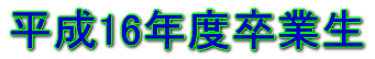16NxƐ