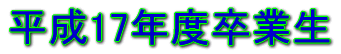 17NxƐ