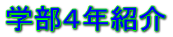 wSNЉ