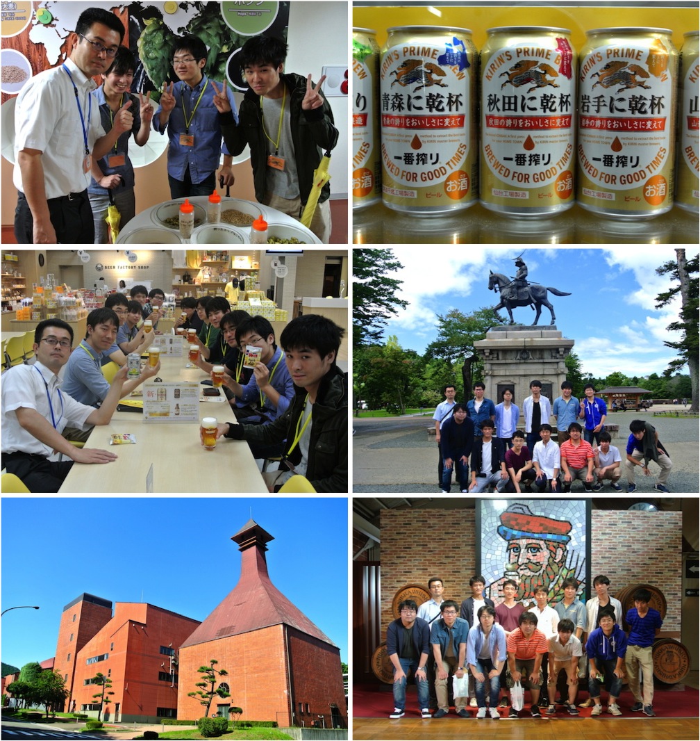 研究室旅行(工場見学)