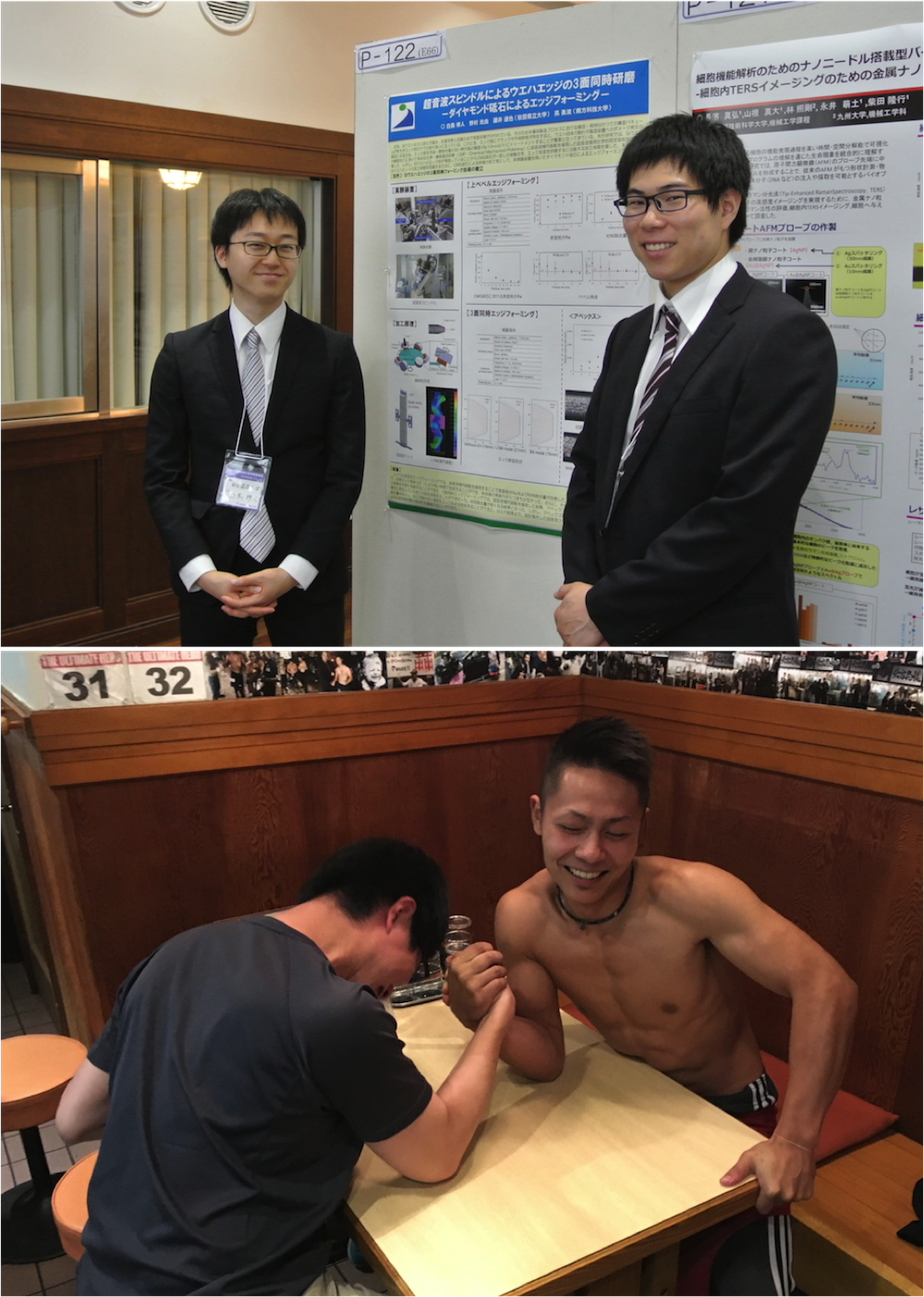 精密工学会秋季大会学術講演会