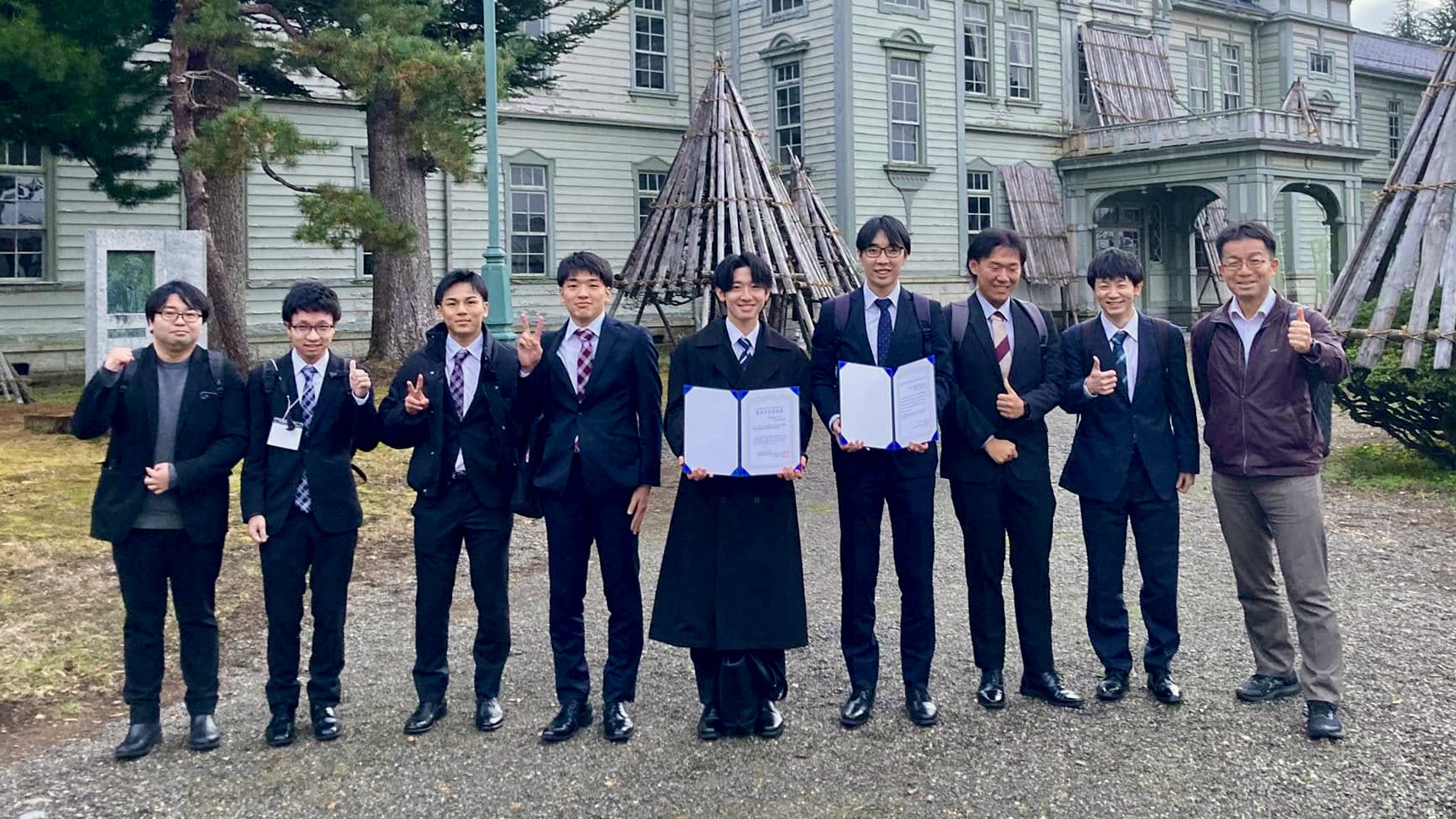 精密工学会東北支部