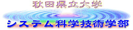 �V�X�e���Ȋw�Z�p�w���f��
