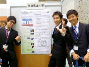 秋田県立大学のポスター前で