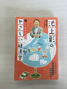 輪読3