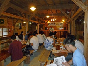 土田牧場
