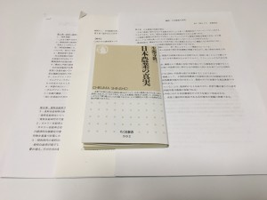 A26EFFF2-C6A4-49DC-8F7D-0F712EA7069F