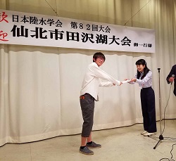 【山室真澄日本陸水学会長より賞状を授与された菅原さん（左）】