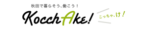 KocchAkeのバナー