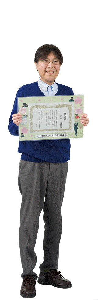 伊藤　大輔　教授