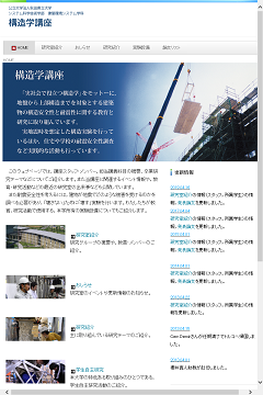 発表論文 Of Kozo