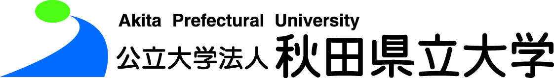  秋田県立大学