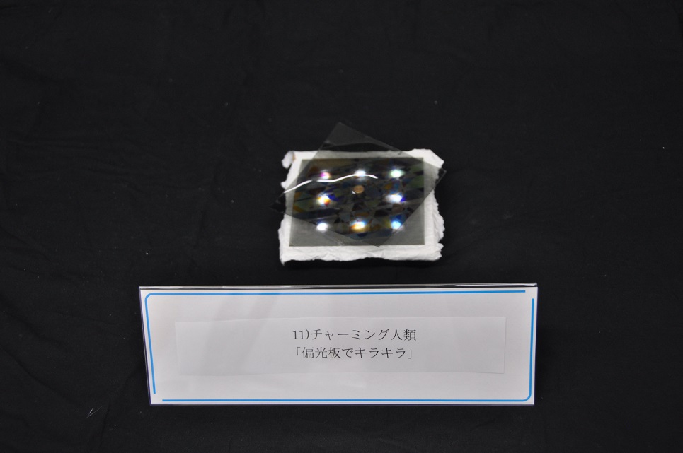 Sozokobo Events
