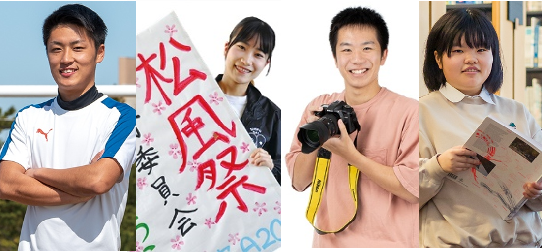 秋田県立大学 Akita Prefectural University Japaneseclass Jp 秋田県立大学 Akita Prefectural University Japaneseclass Jp