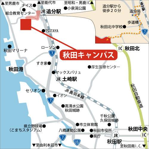 秋田キャンパスのイラスト地図