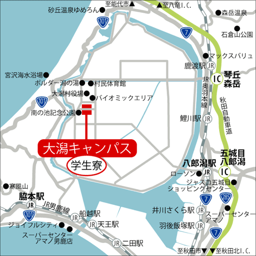 交通アクセス 大潟キャンパス 秋田県立大学