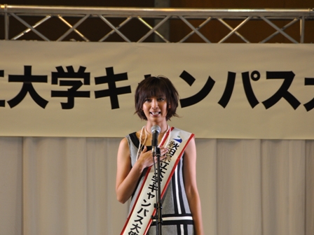 加藤夏希さんキャンパス大使委嘱式