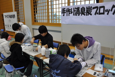 小・中学生のための科学フェスティバルin大内