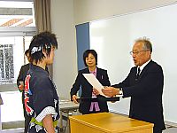 秋田県立大学竿燈会の表彰