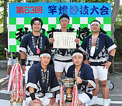 第63回竿燈妙技大会「大若団体規程」準優勝