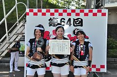 竿燈妙技会「大若囃子方」優勝