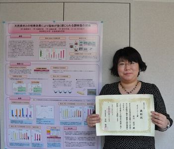 kyoko-i.jpg