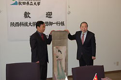 李樹暉副理事長と小間篤理事長 李樹暉副理事長と小間篤理事長