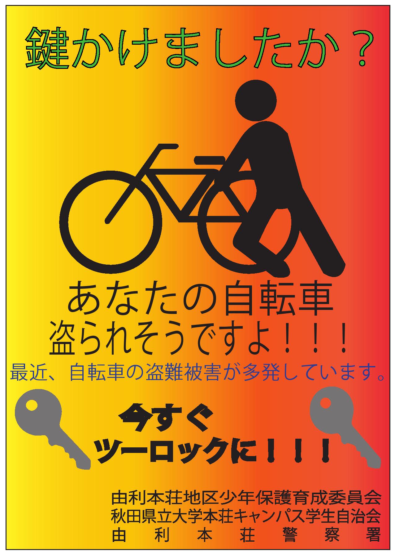 井上さんがデザインしたポスター
